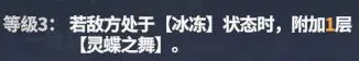 修士特色分析与阵容推荐截图13