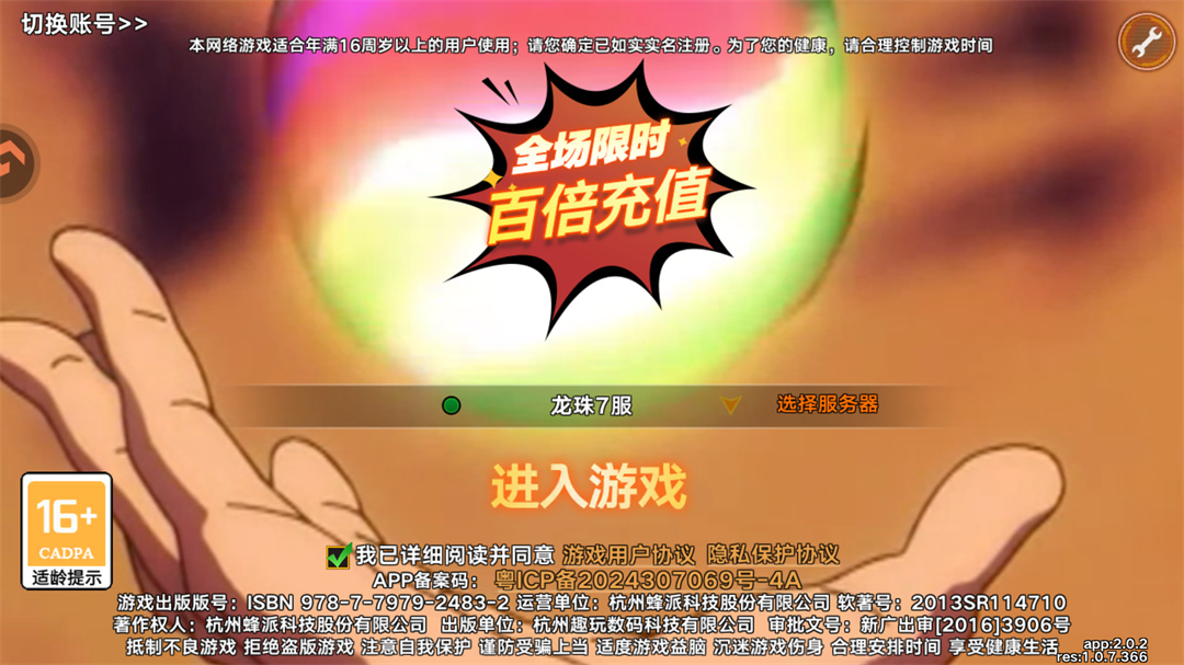 游戏玩法1