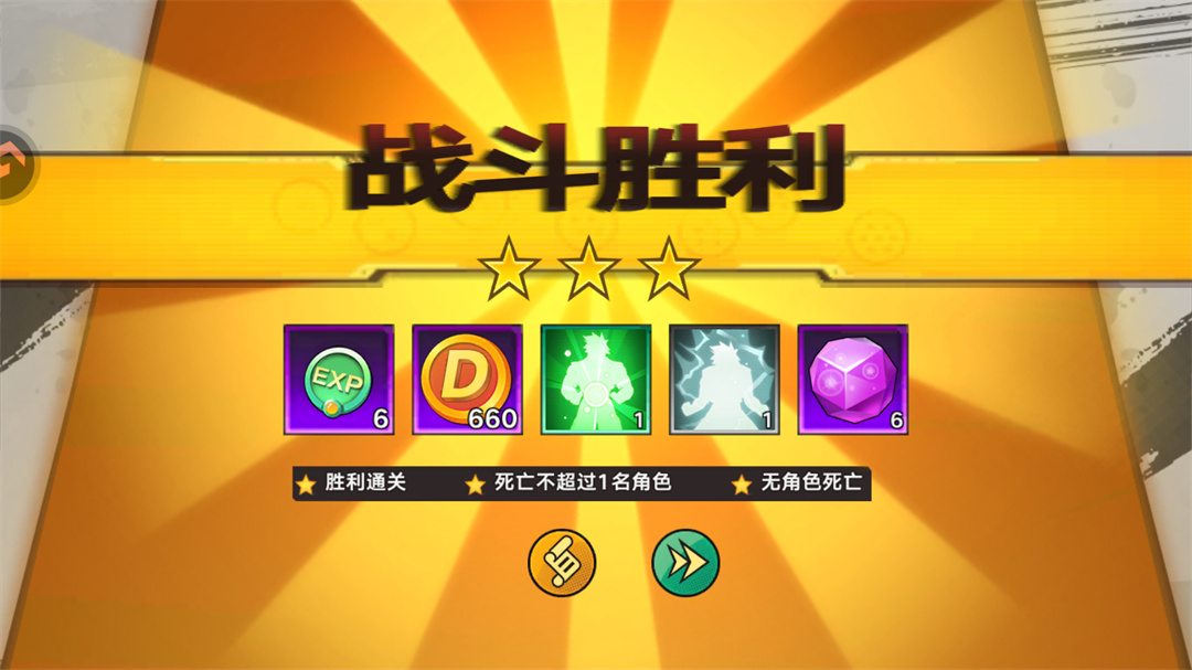 游戏玩法7