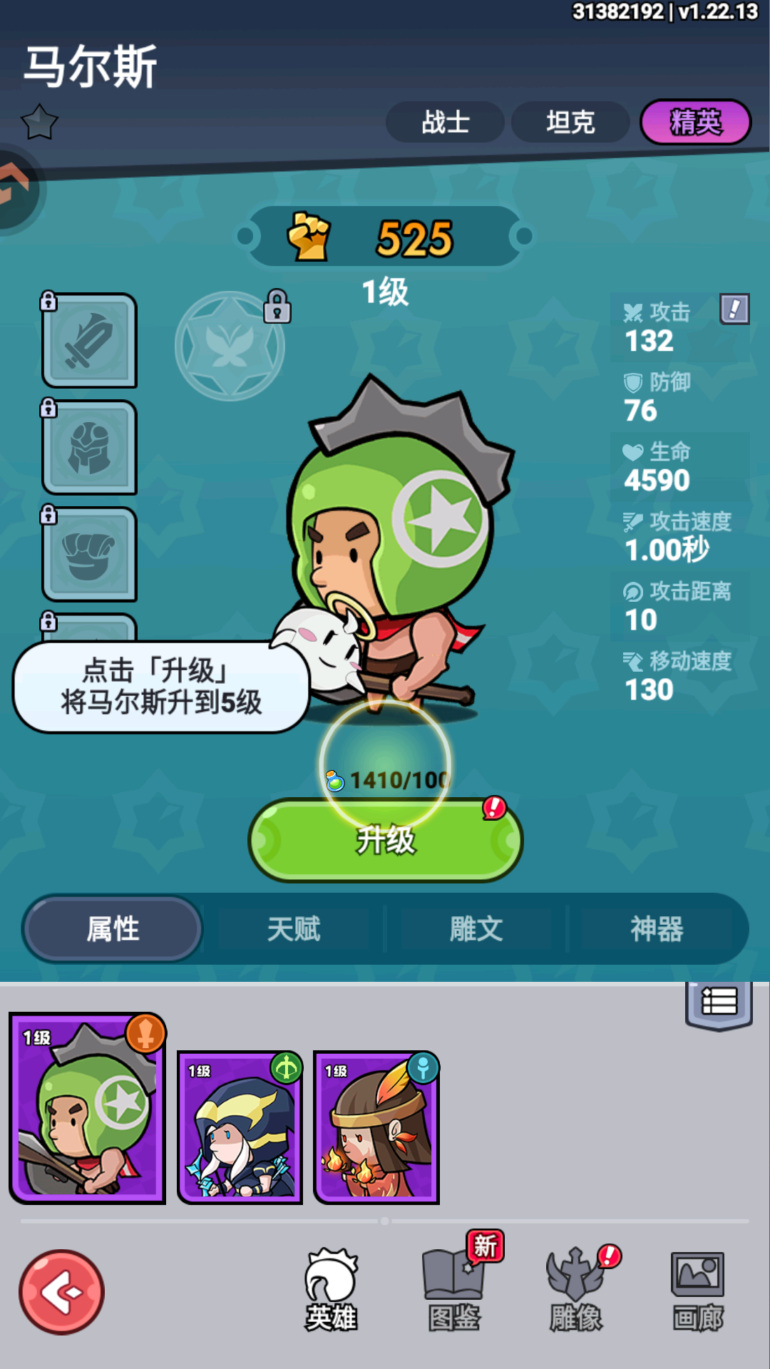 游戏玩法4