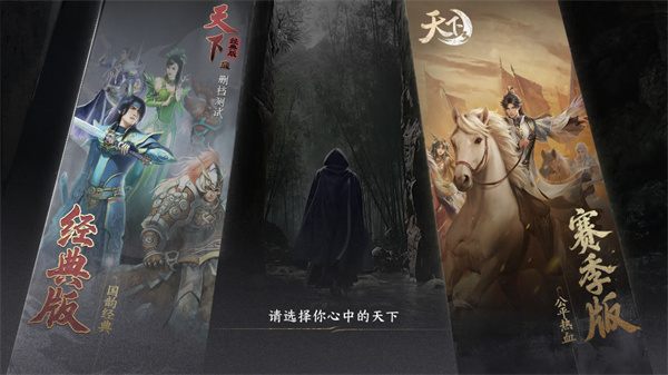 游玩教程截图1