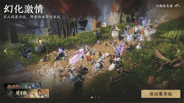 游玩教程截图2