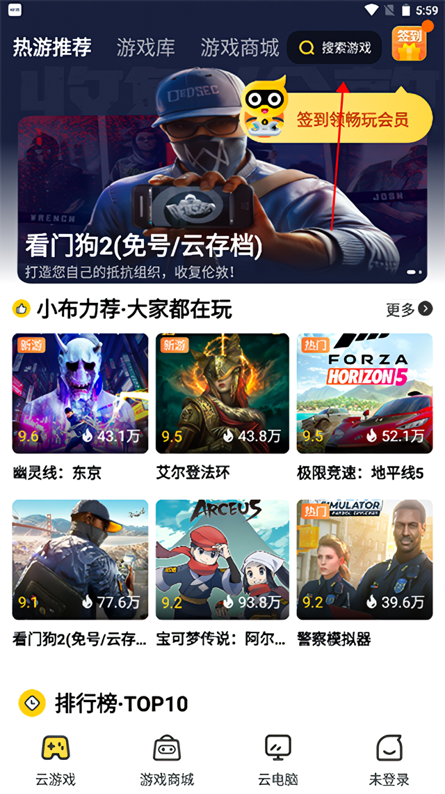 使用教程1