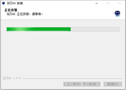 安装教程截图2