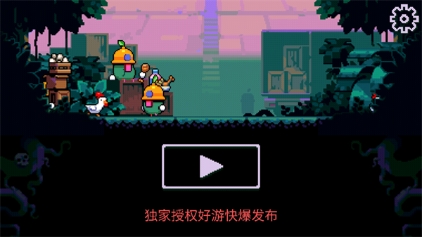 怎么玩2