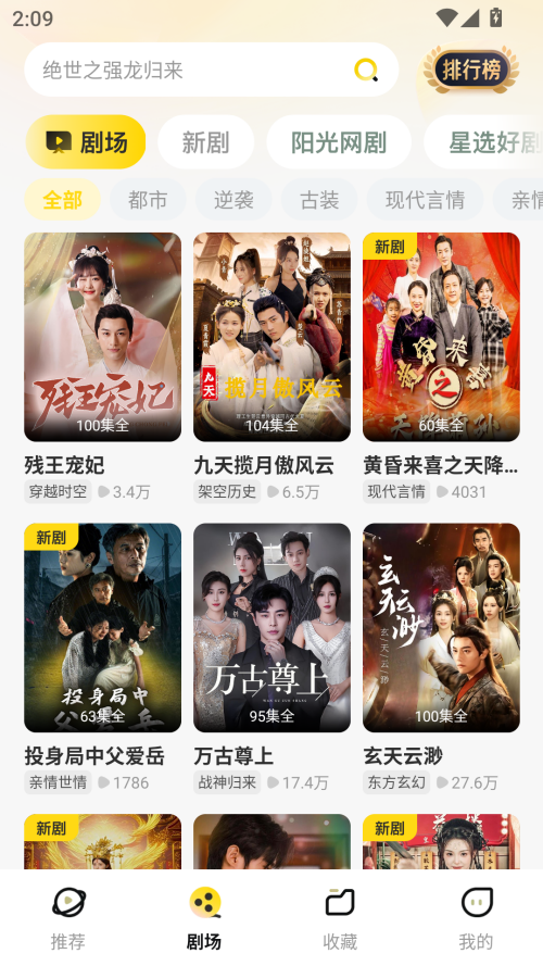 使用方法截图1
