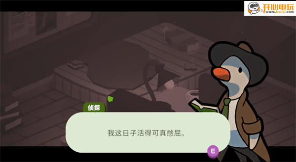 游玩教程截图3
