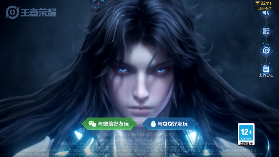 怎么玩2