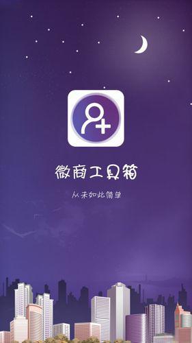 软件介绍截图