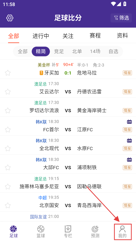 注册教程截图1