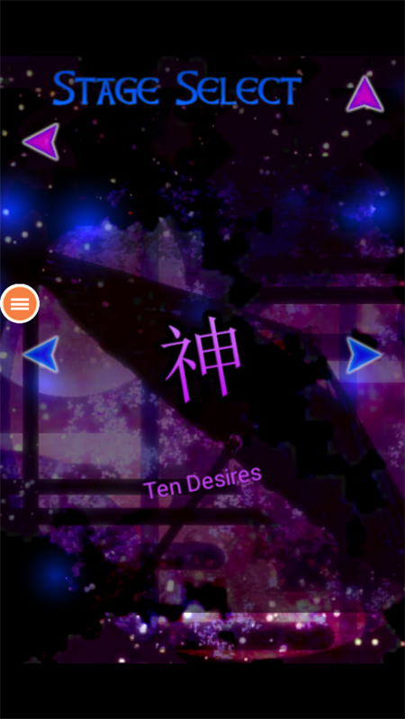 游戏攻略截图4