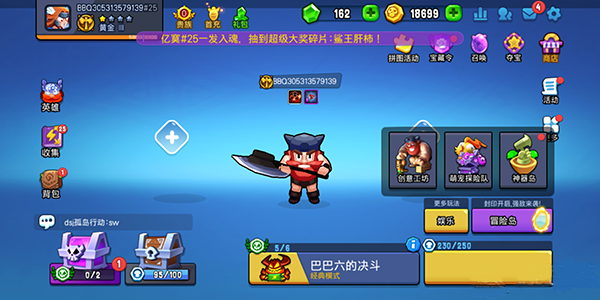 新手攻略截图5