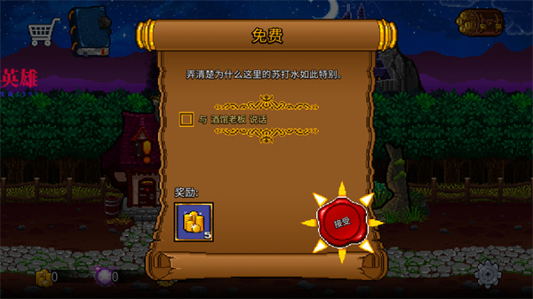 游玩教程截图5