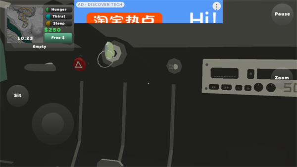 游戏攻略截图4