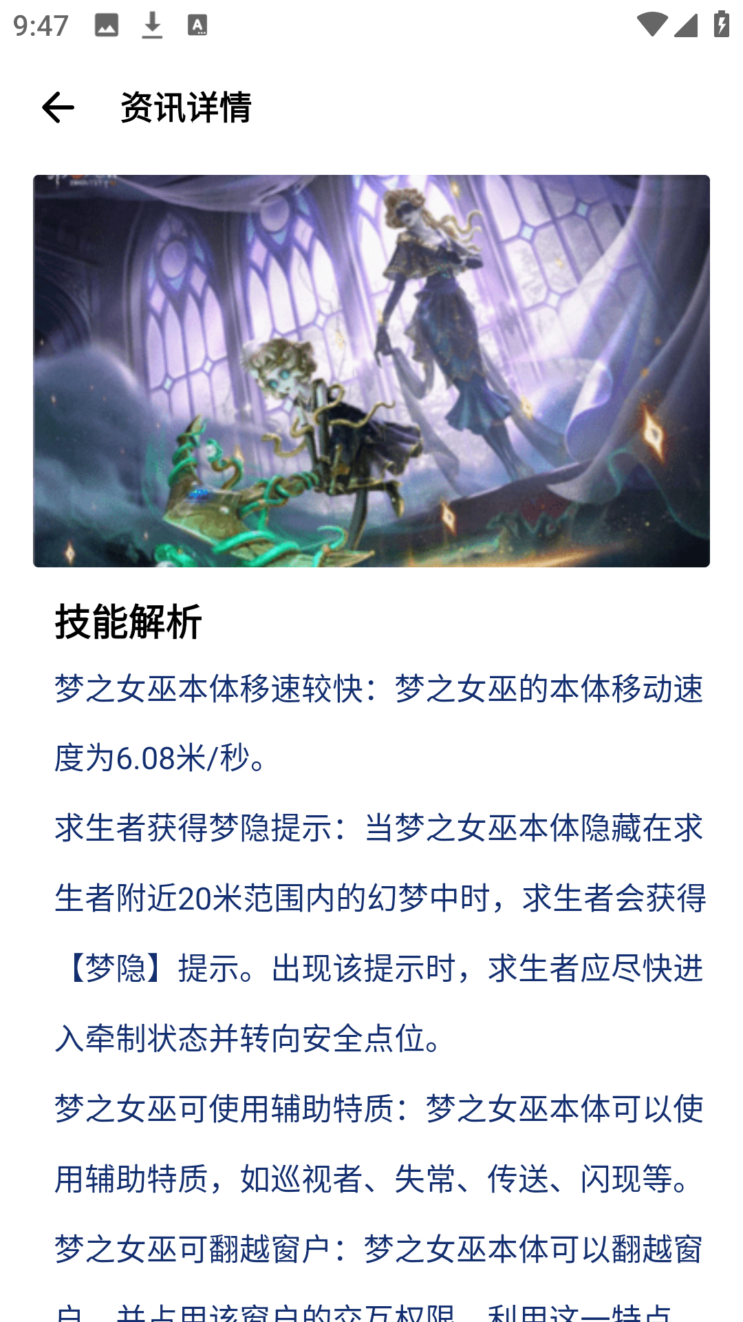 使用方法截图2