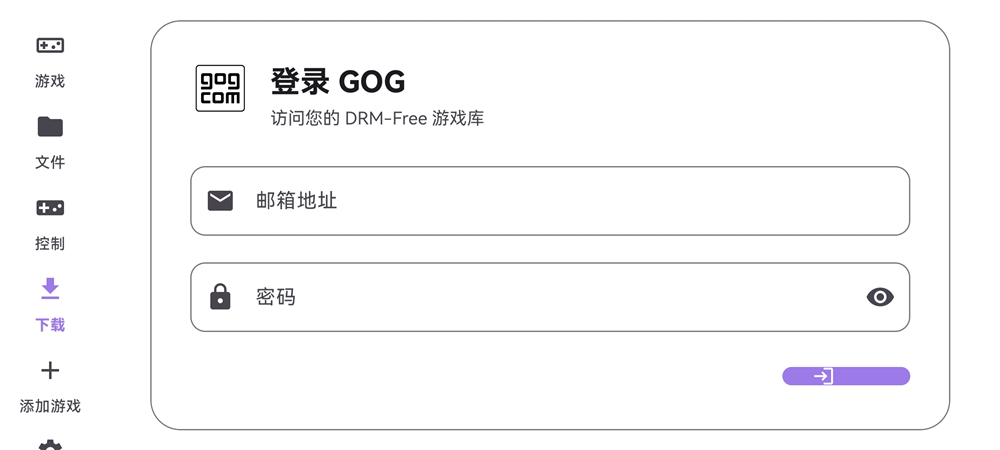 启动游戏截图1