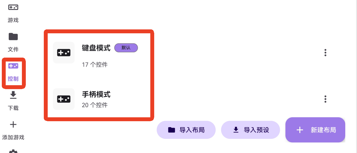 启动游戏截图8