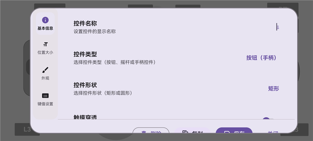 启动游戏截图9