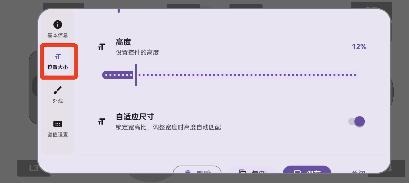 启动游戏截图11