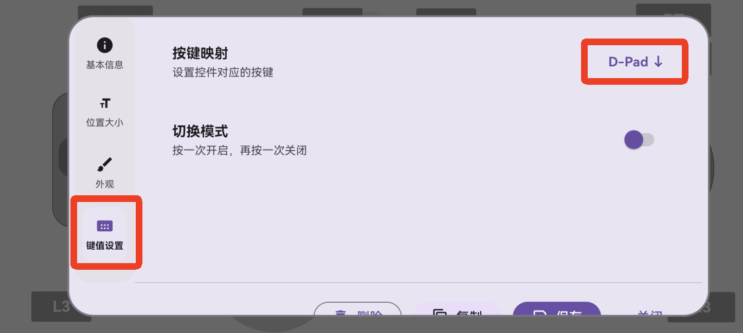 启动游戏截图12