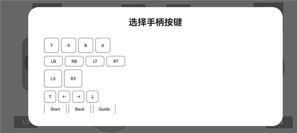 启动游戏截图13