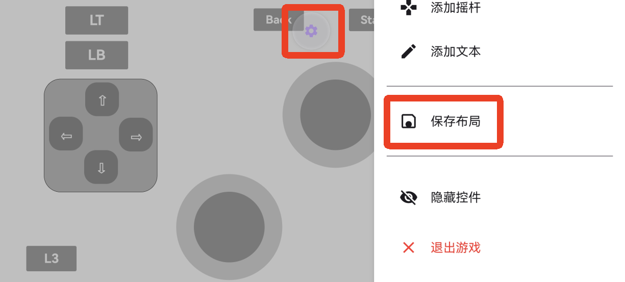 启动游戏截图14