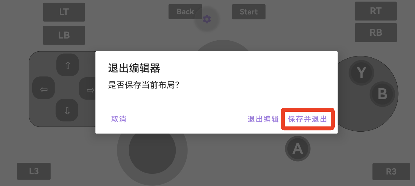 启动游戏截图15