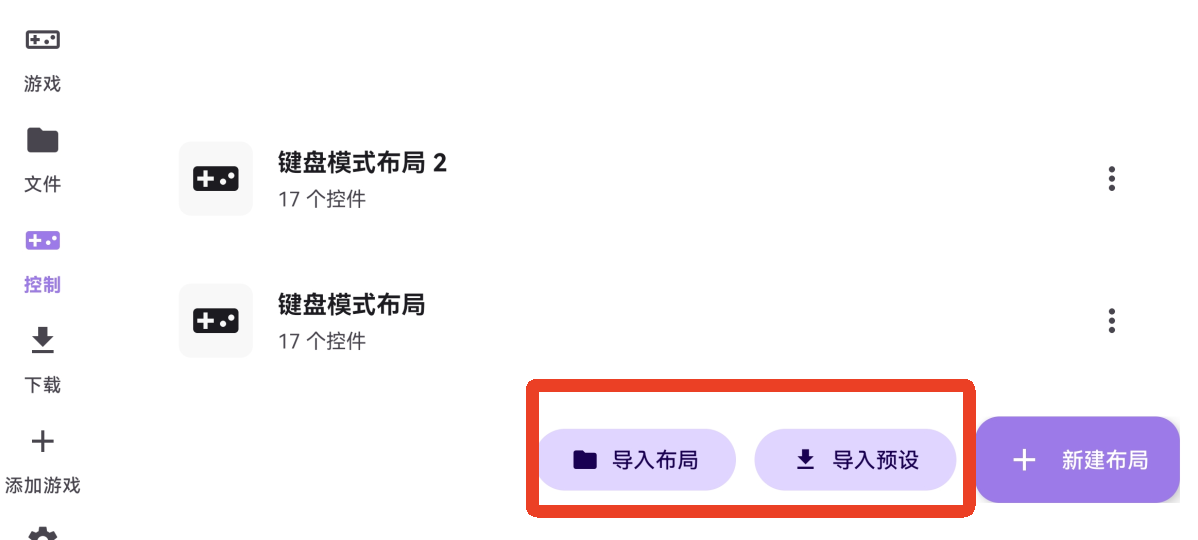 启动游戏截图16