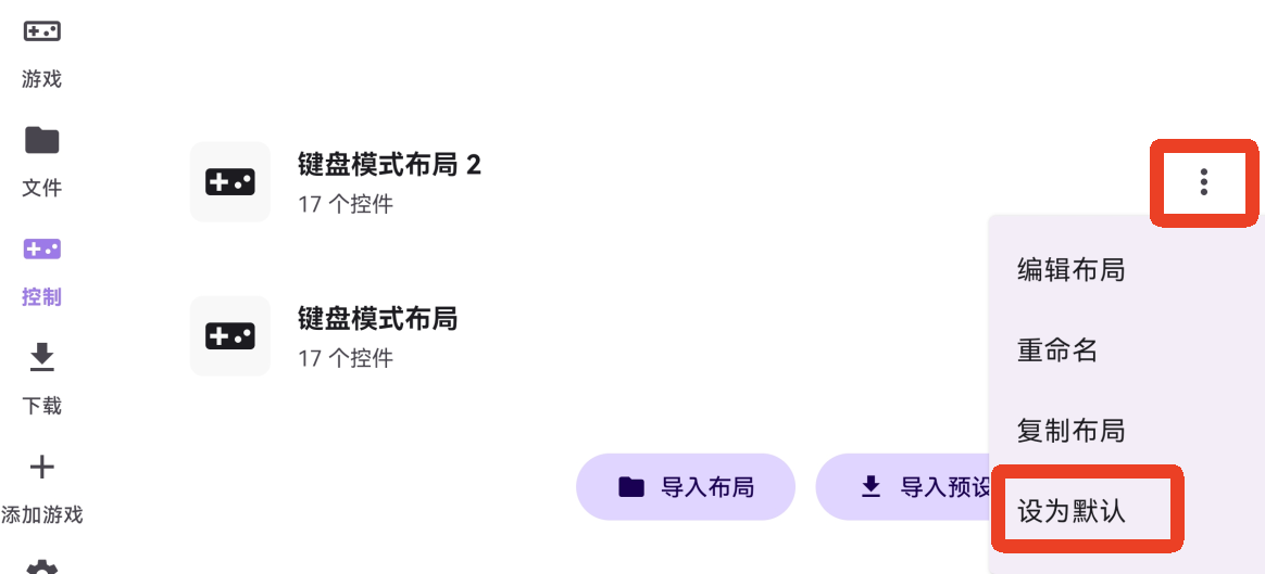 启动游戏截图17