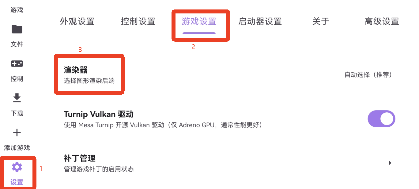 启动游戏截图18