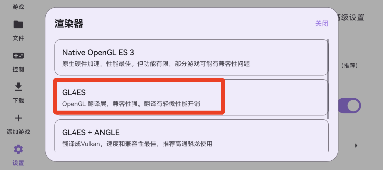 启动游戏截图19