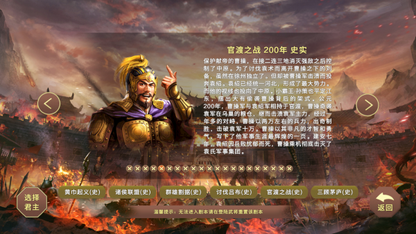 怎么玩截图2
