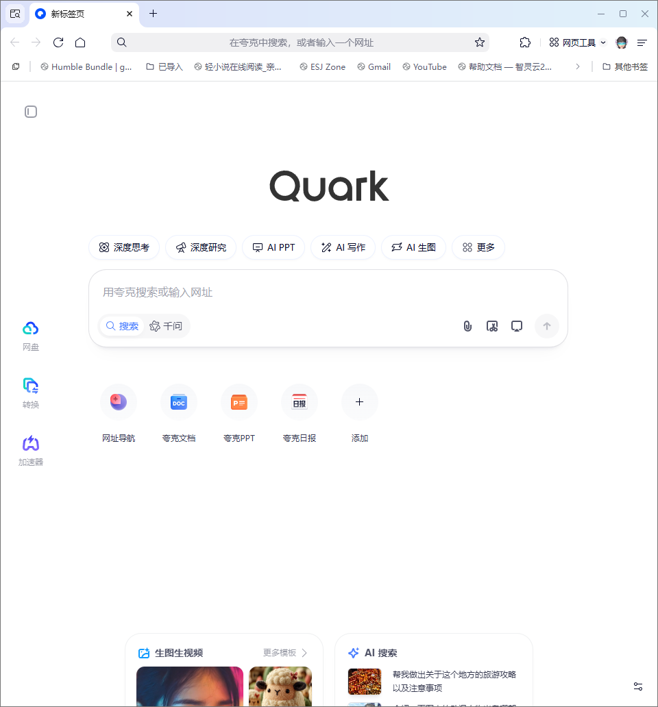 使用方法1