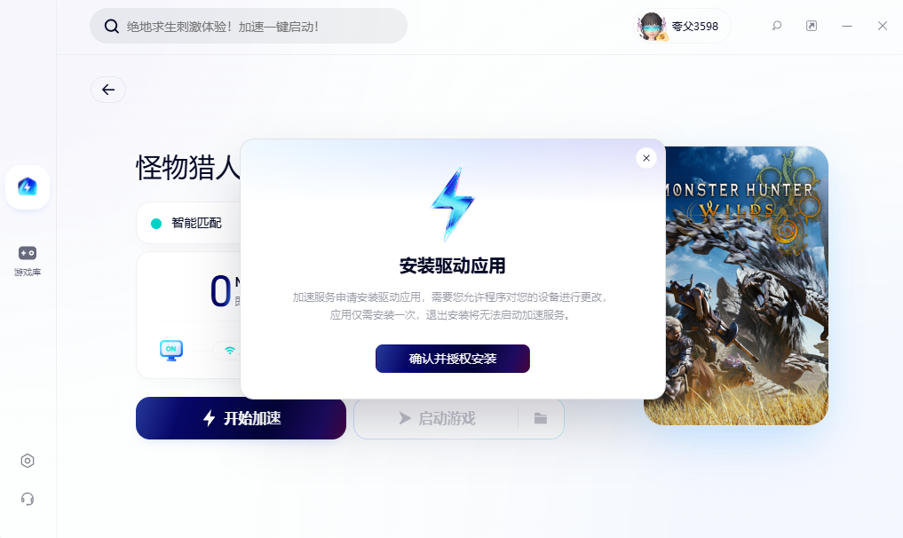 使用方法5