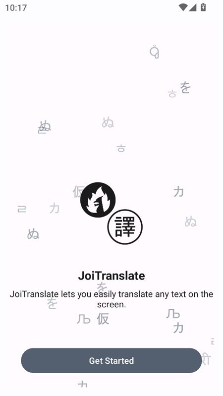 使用教程截图1