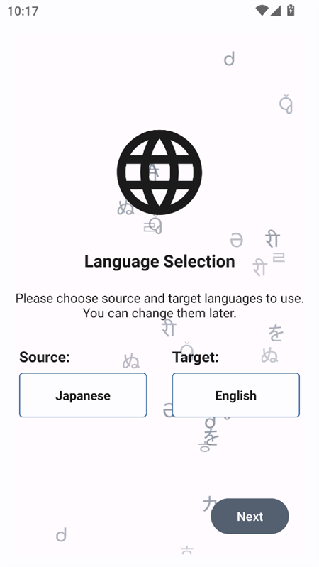 使用教程截图2