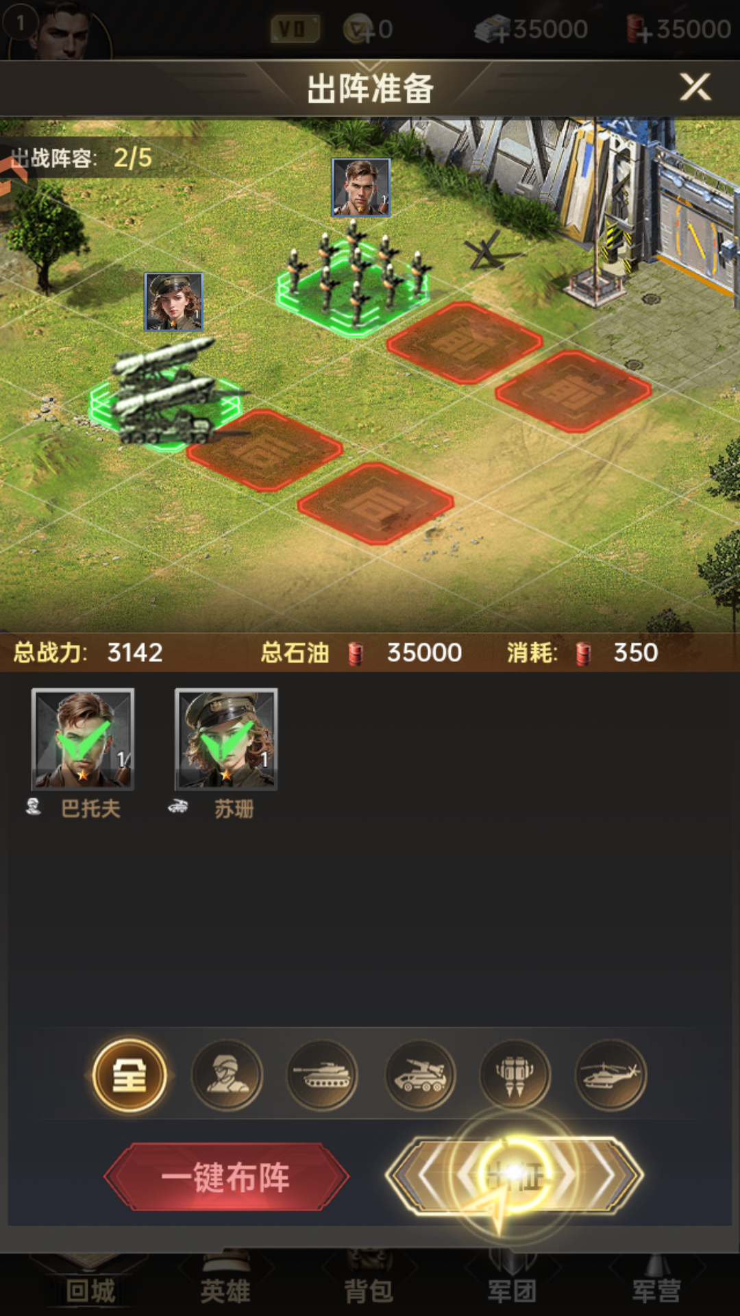 游戏玩法1