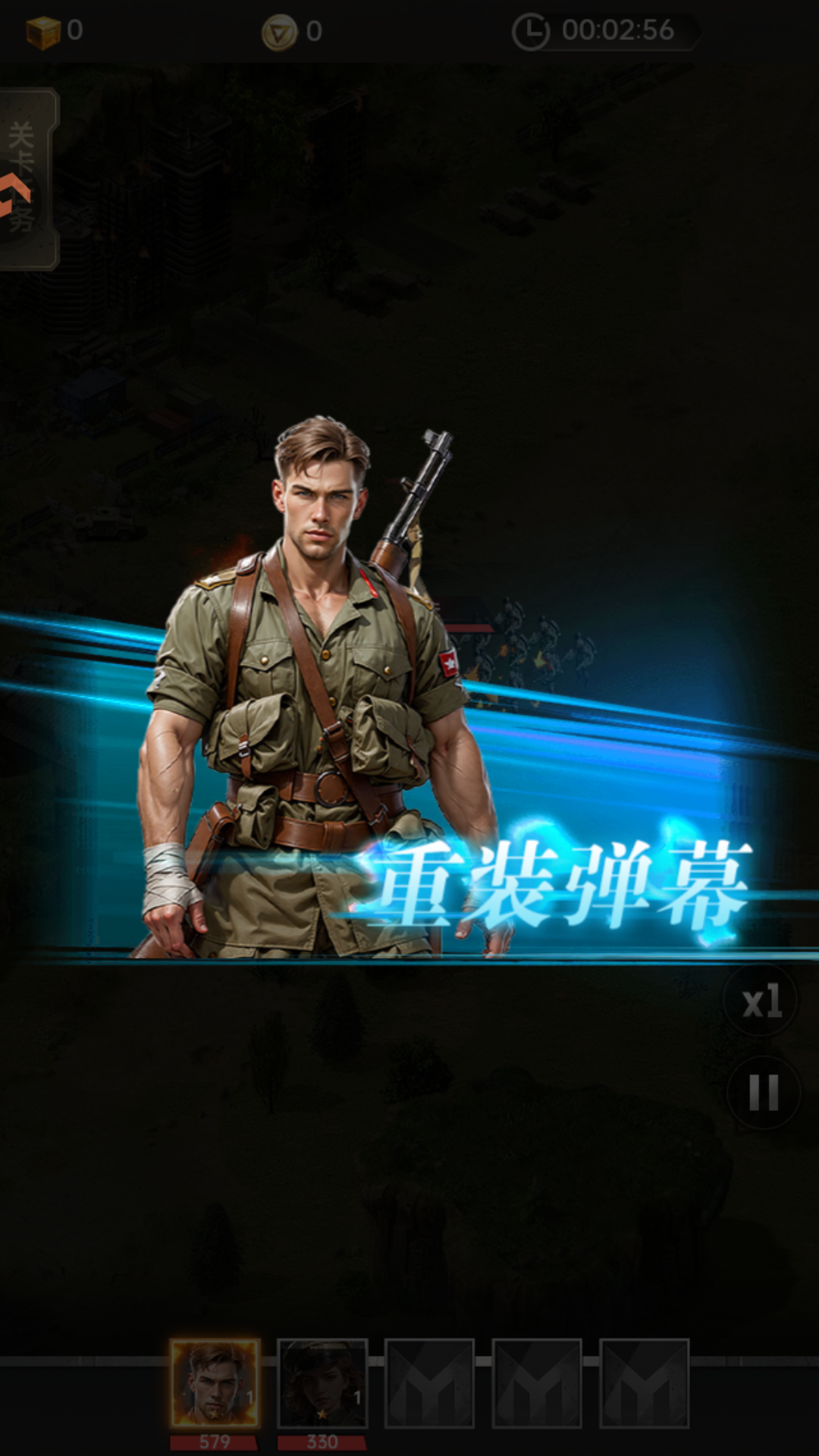 游戏玩法3