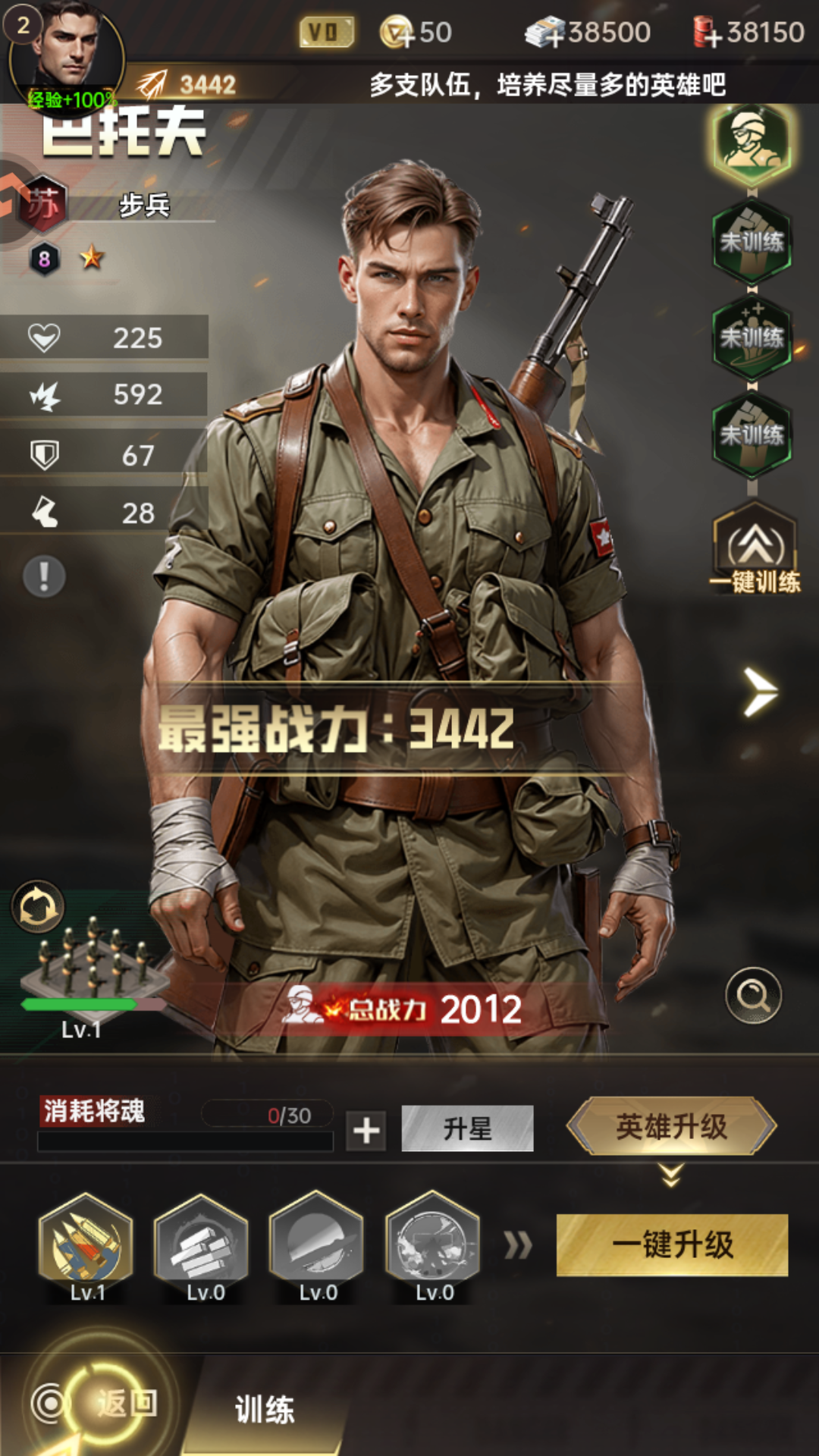 游戏玩法5