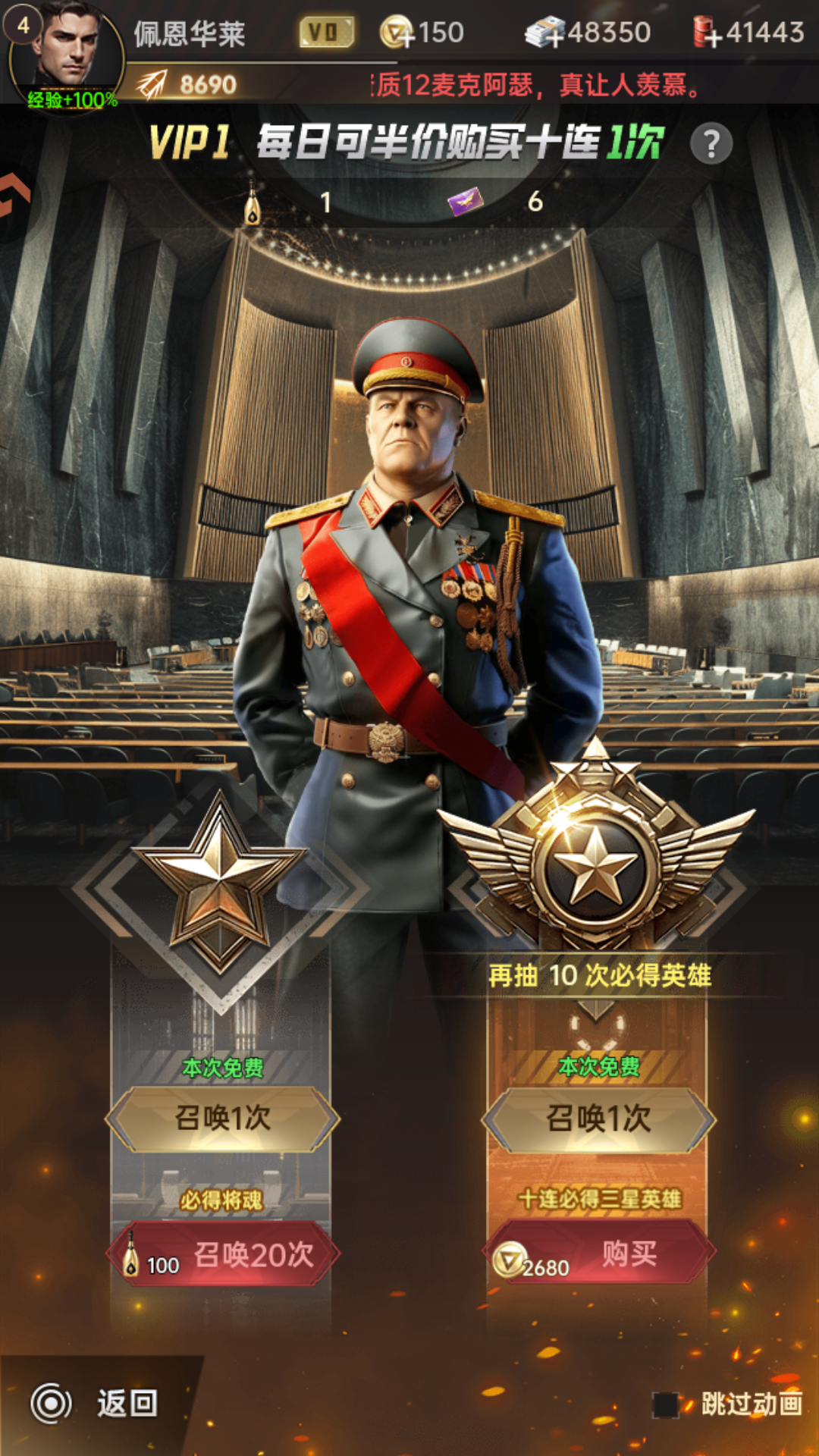 游戏玩法6
