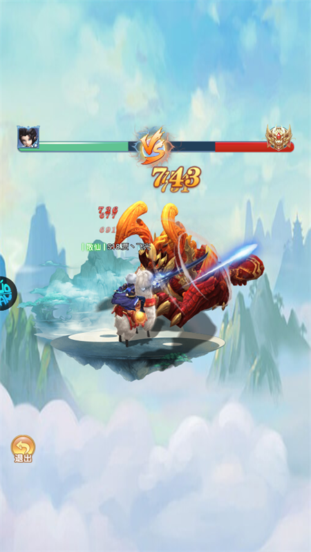 手游攻略截图3
