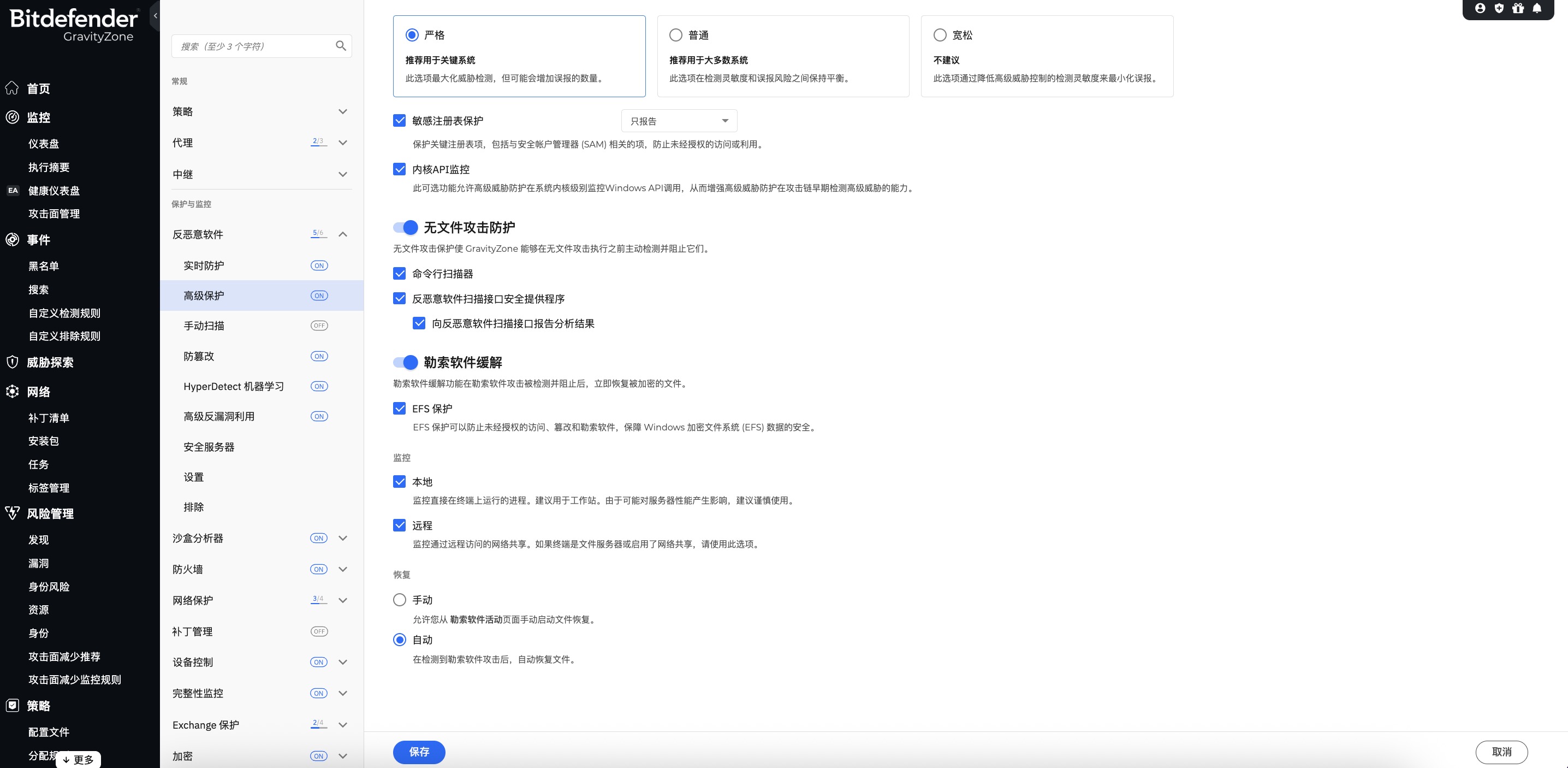 使用方法截图1