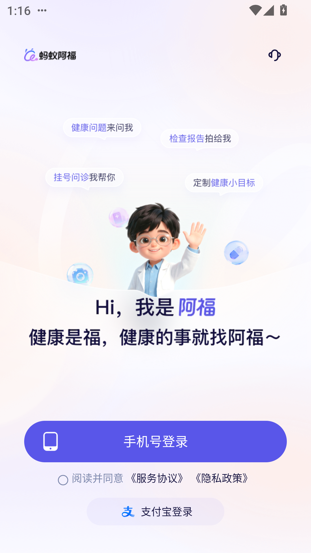 使用方法1