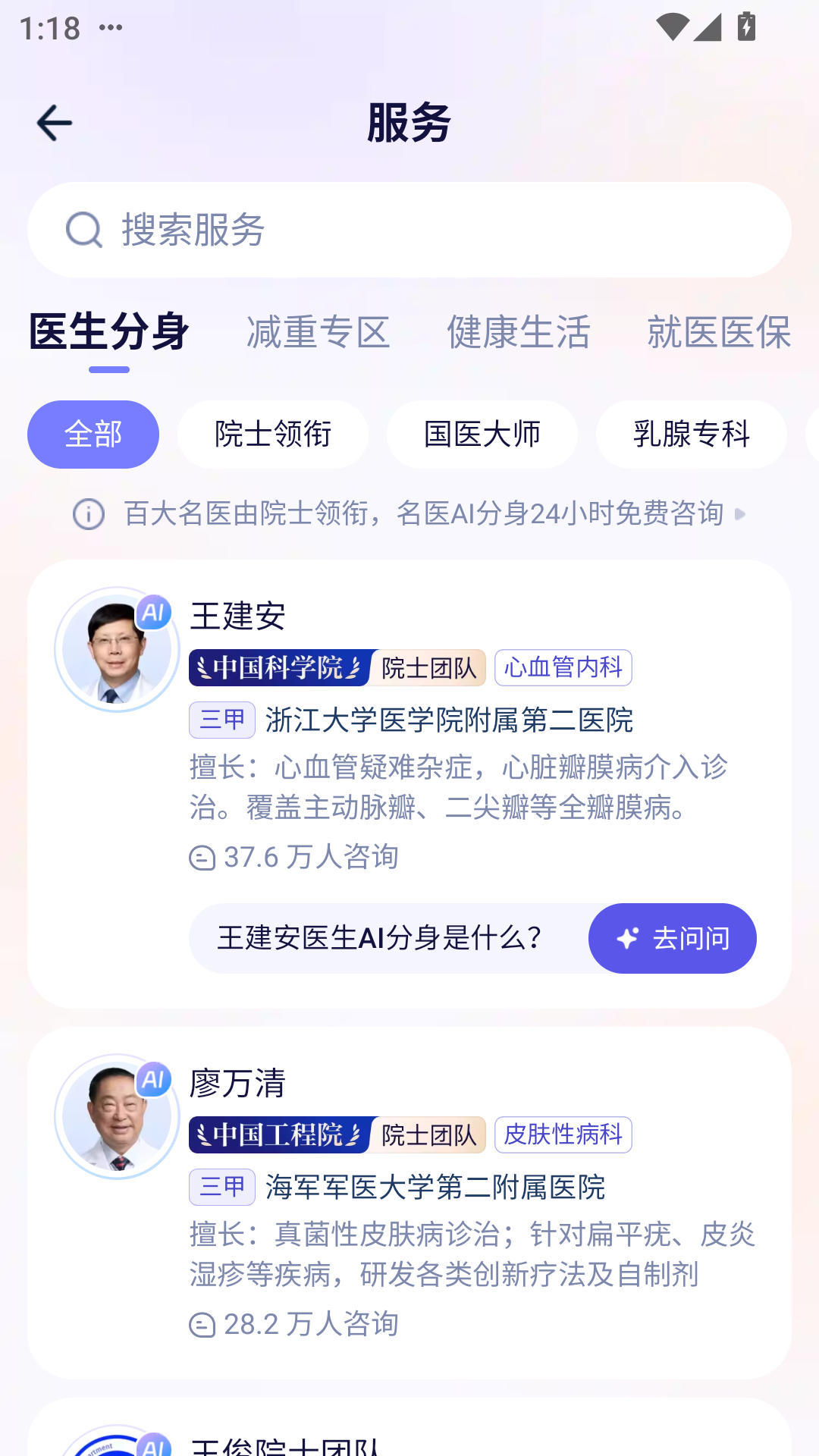 使用方法5
