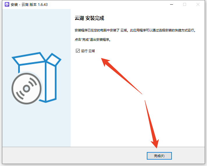 安装教程截图6