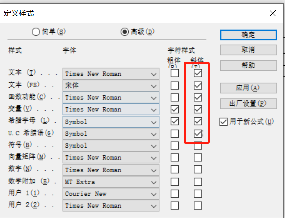 使用方法4