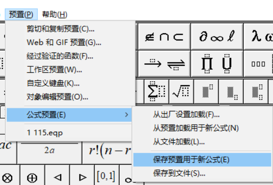 使用方法6