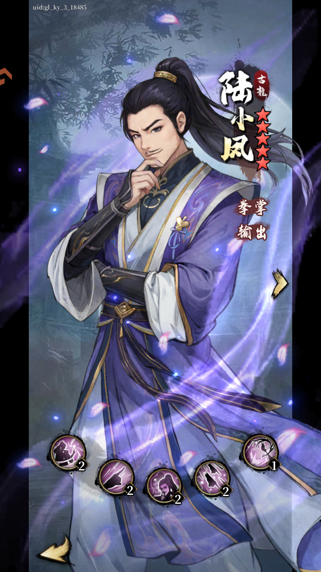 人物介绍2