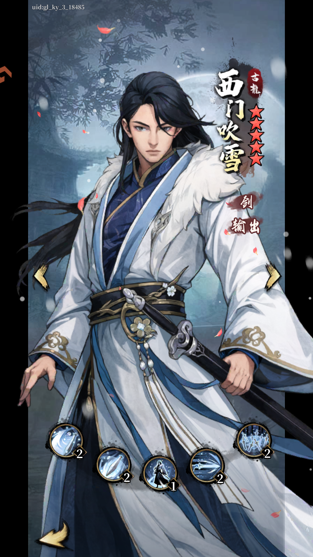 人物介绍3