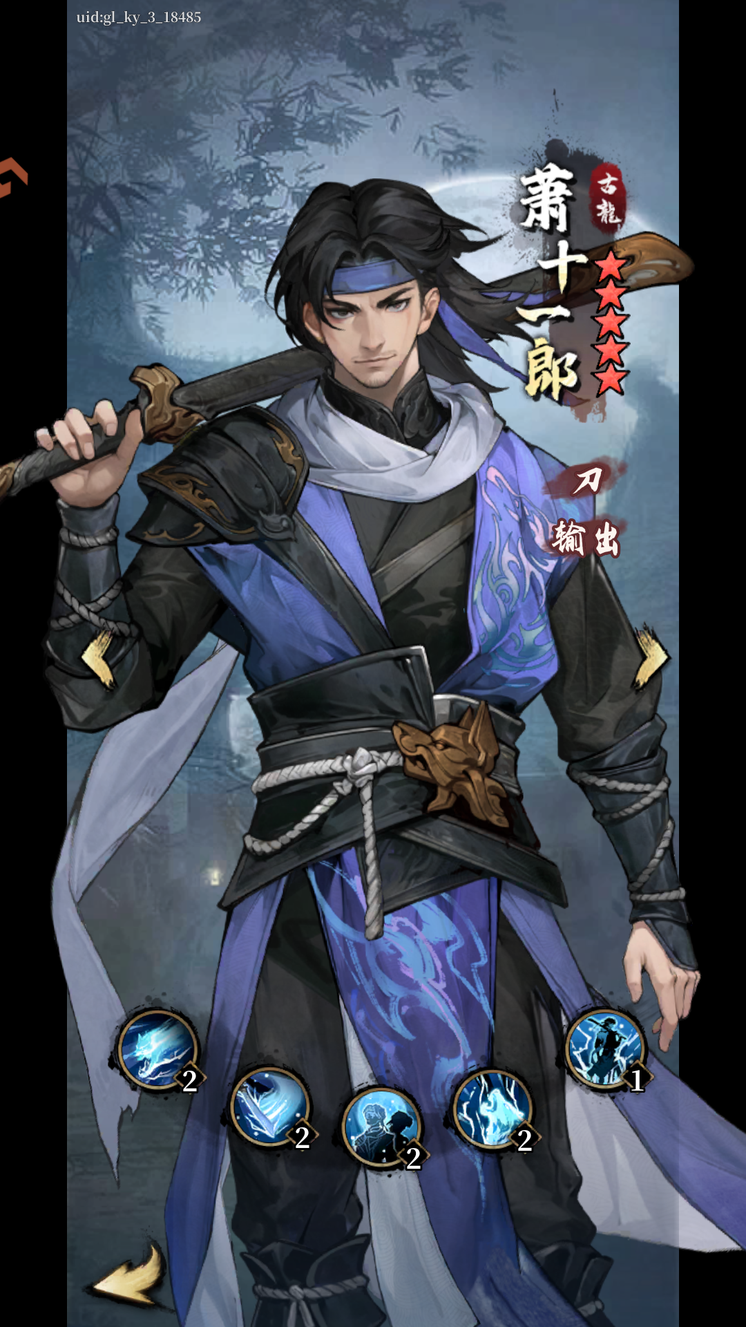 人物介绍4